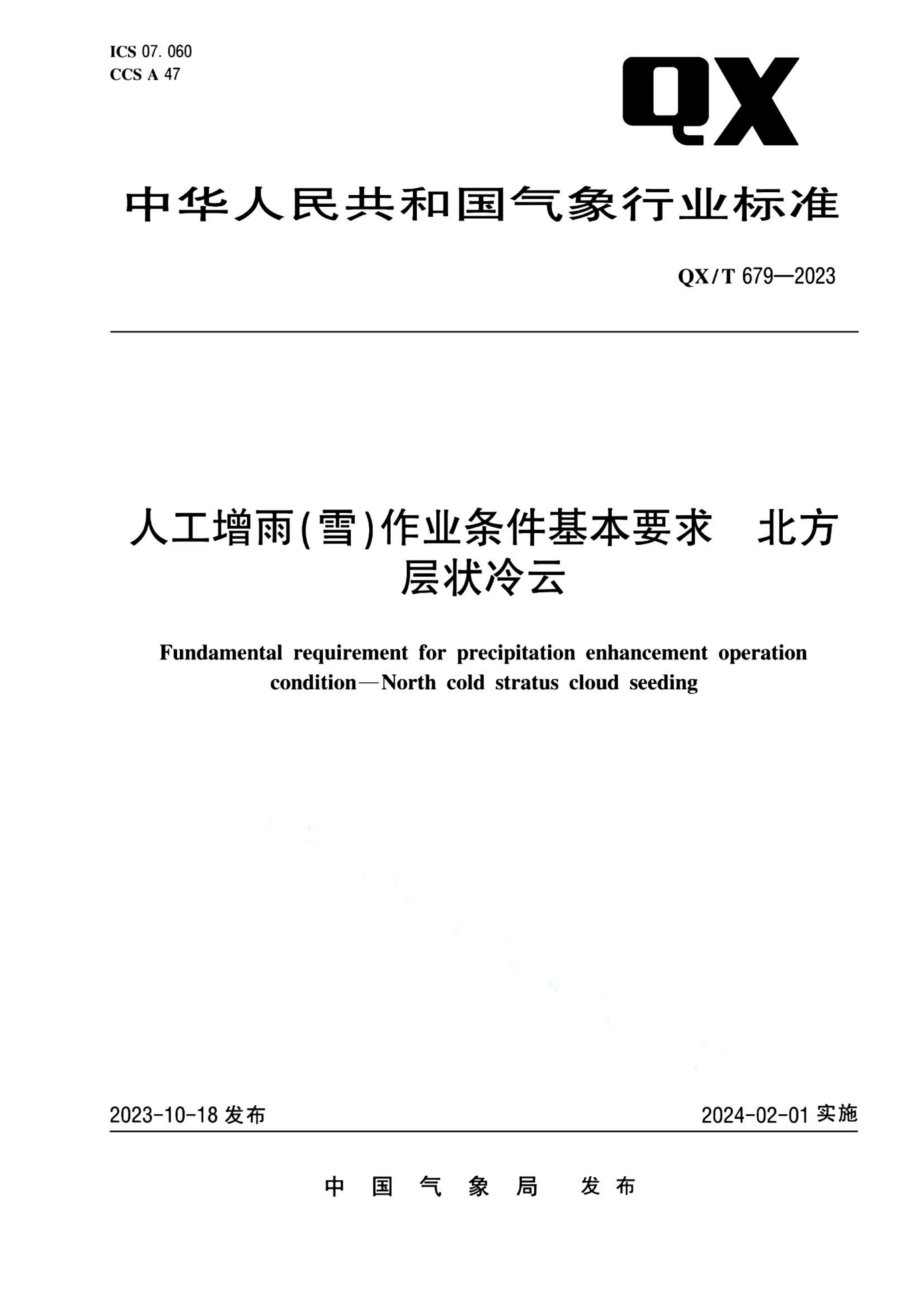 资源详情图